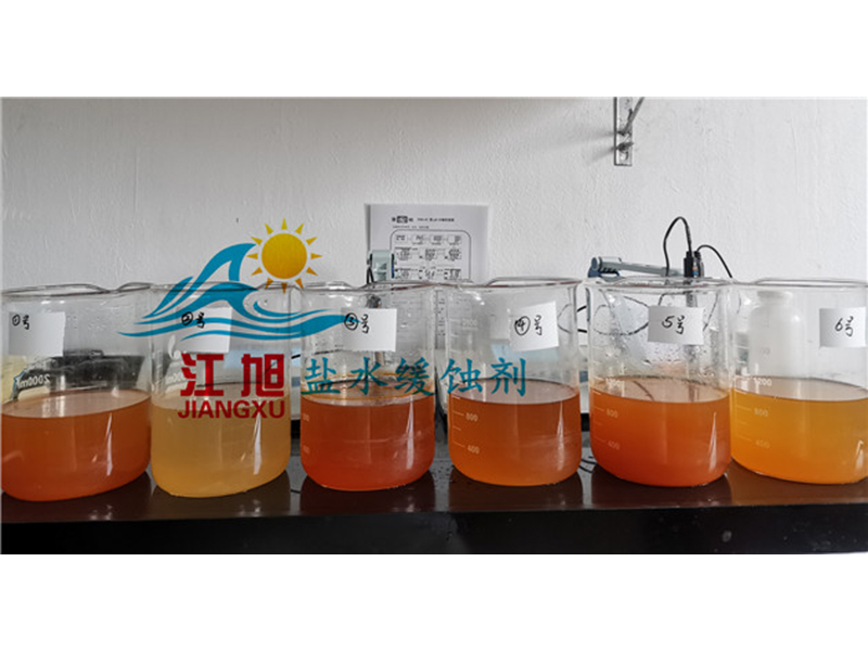 鹽水緩蝕實(shí)驗(yàn)