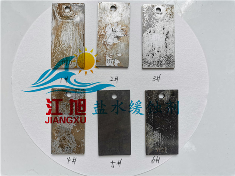鹽水緩蝕實(shí)驗(yàn)